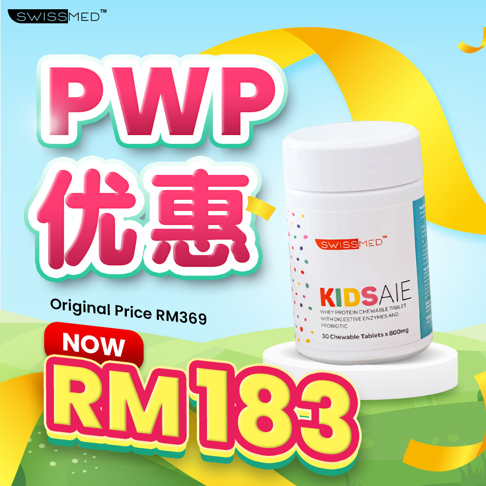 Add-On KidsAIE 增高宝 +1