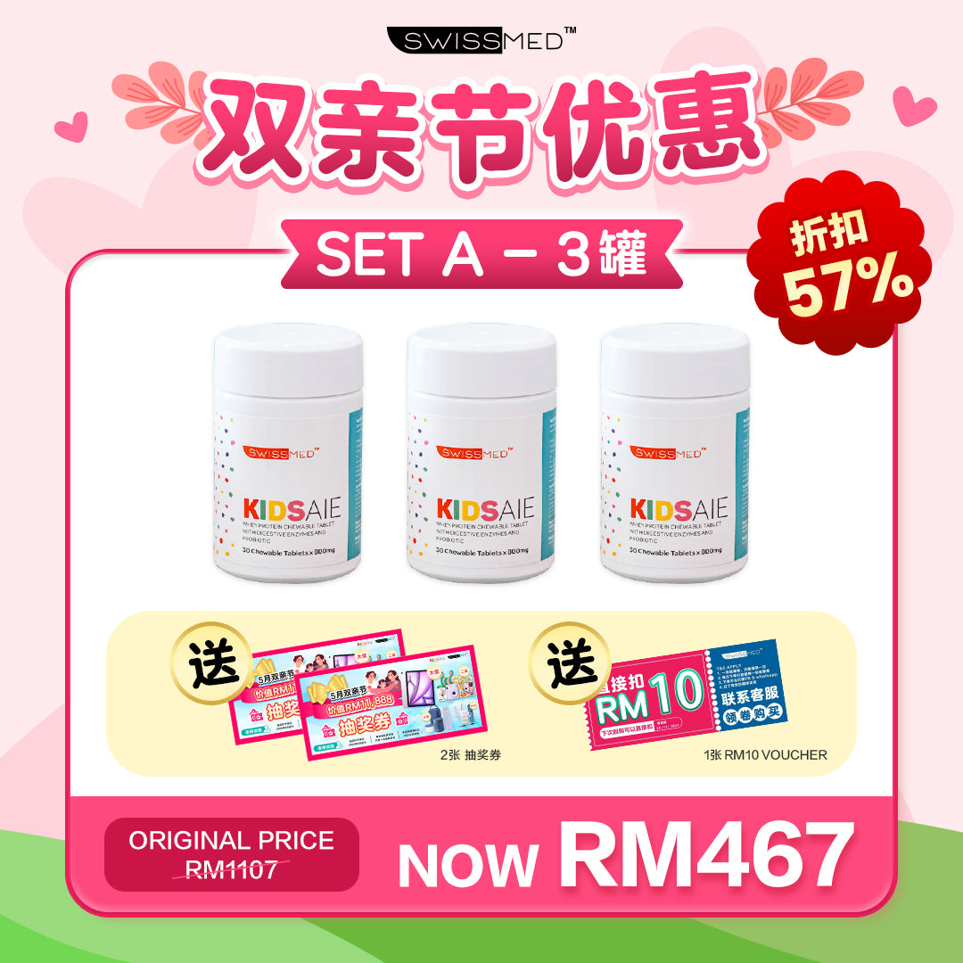 KidsAie 双亲节优惠 X Poleen