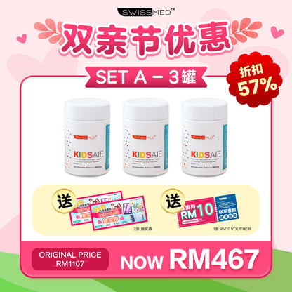 KidsAie 双亲节优惠 X Poleen