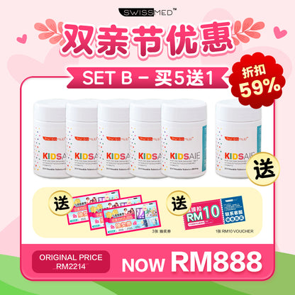 KidsAie 双亲节优惠 X Poleen