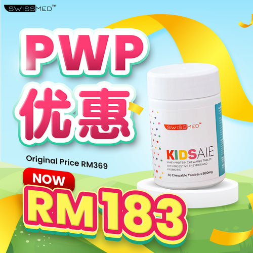 Add-On KidsAIE 增高宝 +1
